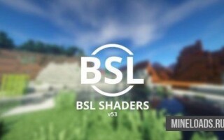 Шейдер BSL для Minecraft 1.12.2, 1.13