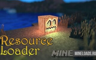 Мод Resource Loader для Майнкрафт 1.12.2, 1.13