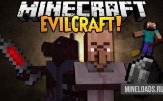 Мод EvilCraft для Майнкрафт 1.12.2, 1.13