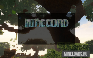 Мод на Minecord для Майнкрафт 1.13.