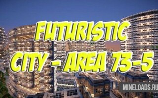 Карта Futuristic City для Майнкрафт 1.12.2, 1.13