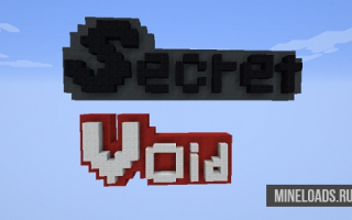 Карта Secret Void для Майнкрафт 1.12.2, 1.13