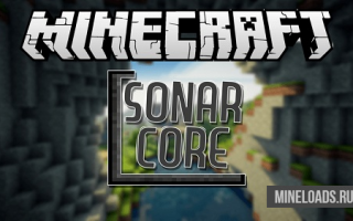 Мод Sonar Core для Майнкрафт 1.12.2, 1.13