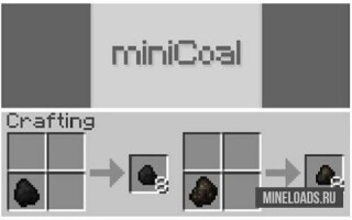 Мод MiniCoal для Майнкрафт 1.12.2, 1.13