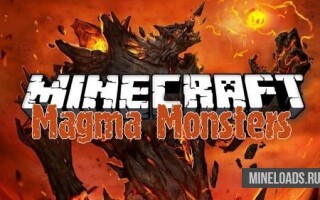 Мод Magma Monsters для Майнкрафт 1.12.2