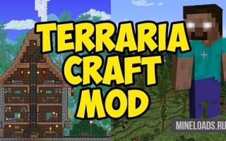 Мод Terraria Craft для Майнкрафт 1.12.2, 1.13
