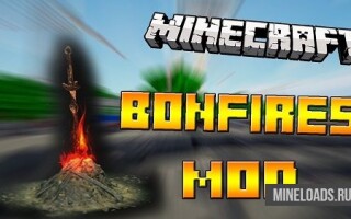 Мод Bonfires для Майнкрафт 1.12.2, 1.13