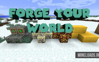 Мод Forge Your World для Майнкрафт 1.12.2, 1.13