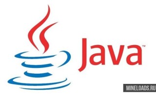 Java для Minecraft (Майнкрафт)
