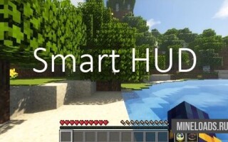 Мод Smart HUD для Майнкрафт 1.12.2