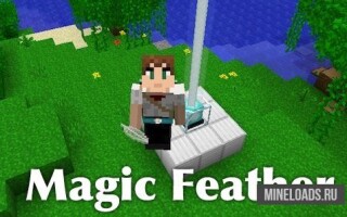 Мод Magic Feather для Майнкрафт 1.12.2, 1.13