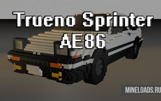 Карта Trueno Sprinter AE86 для Майнкрафт 1.12.2, 1.13
