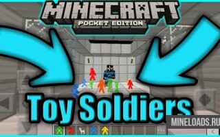 Мод Toy Soldier для Майнкрафт PE 1.1