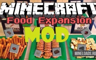 Мод Food Expansion для Майнкрафт 1.12.2, 1.13