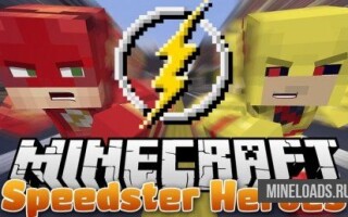 Мод Speedster Heroes для Майнкрафт 1.12.2, 1.13