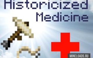 Мод Historicized Medicine для Майнкрафт 1.12.2