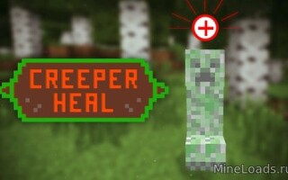 Мод Creeper Heal для Minecraft 1.12.2, 1.13
