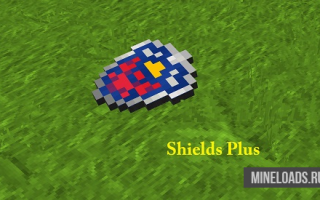 Мод Shields Plus для Майнкрафт 1.13