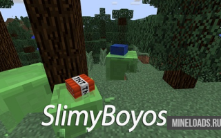 Мод SlimyBoyos для Майнкрафт 1.12.2, 1.13